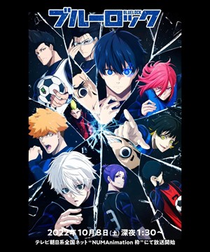 Blue Lock (VOSE)