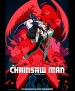 Chainsaw Man - La película: El arco de Reze