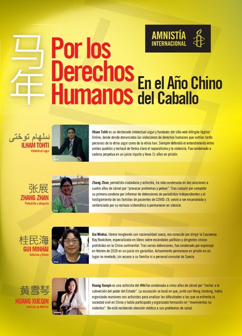 Por los derechos humanos en el Año Nuevo Chino